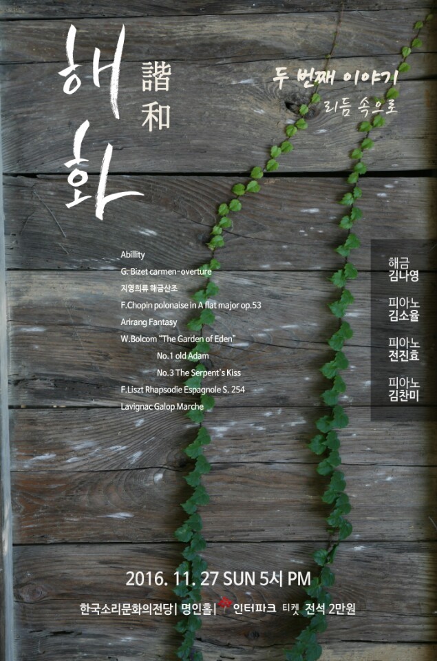 해화 이미지