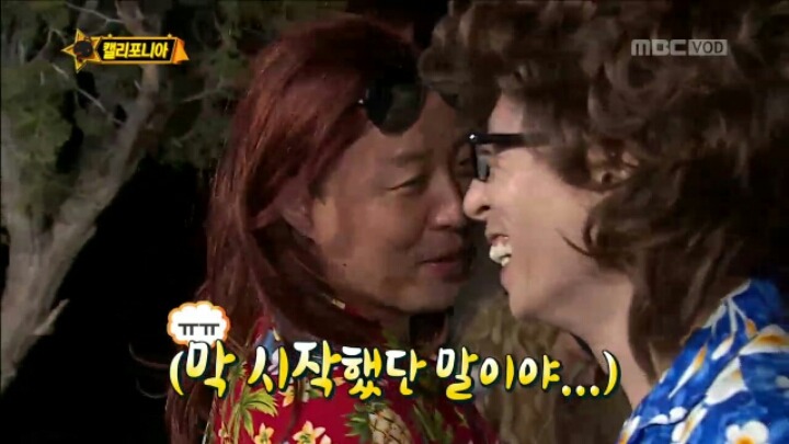 [무한도전] 캠핑 전문가 정준하.jpgif | 인스티즈