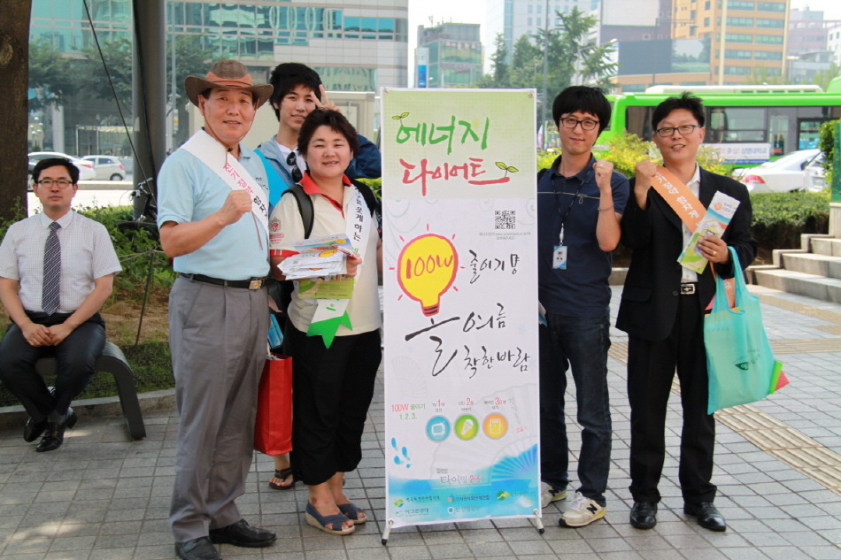 (주)녹색에너지 이미지