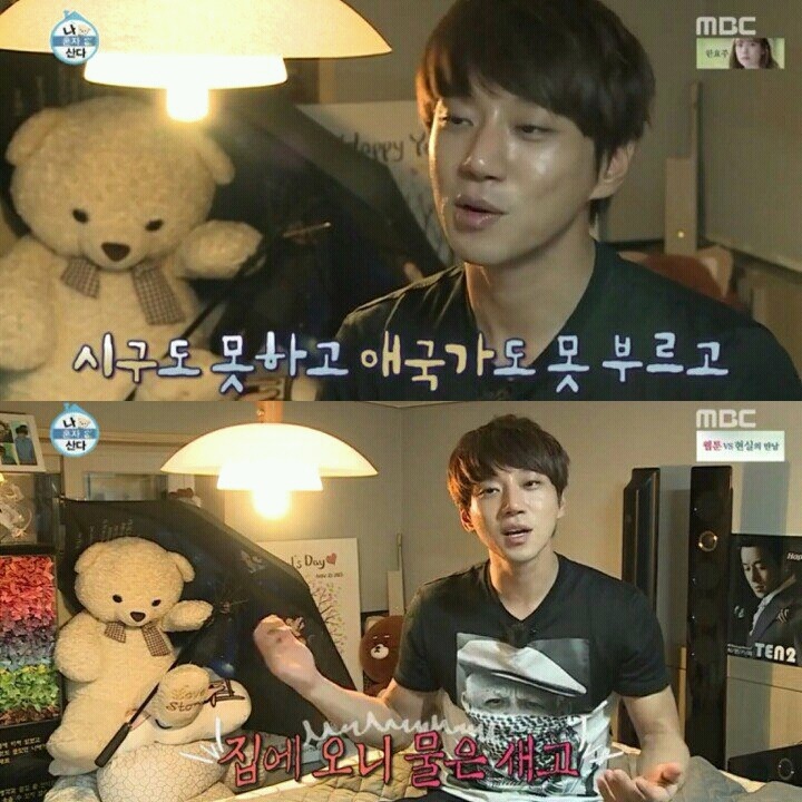 [나혼자산다] 머피의 법칙 같았던 황치열의 짠내나는 하루 | 인스티즈