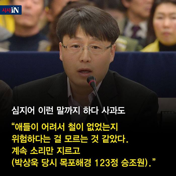 이 하나의 사건에 모든 것이 들어 있다 | 인스티즈
