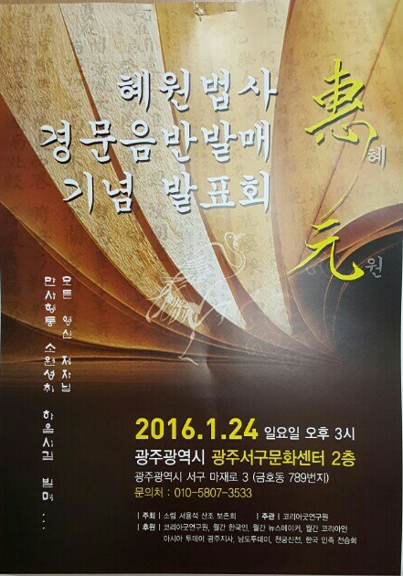 경문 이미지