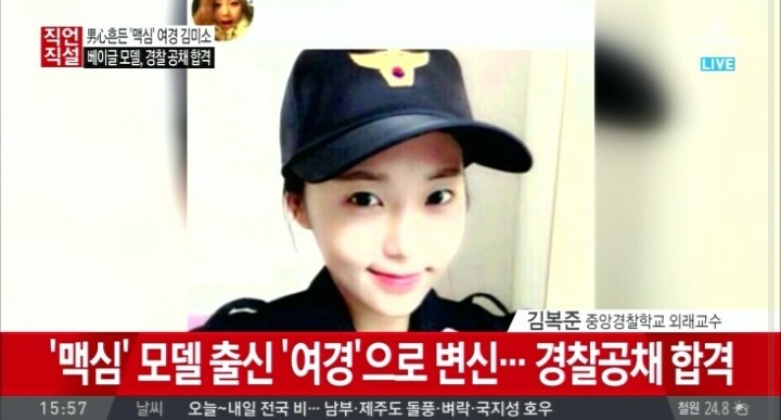 맥심 모델 출신 미녀 "여경".jpg | 인스티즈