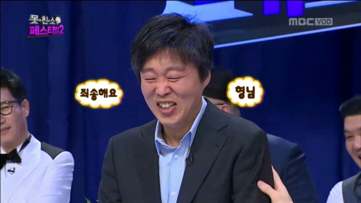 [무한도전] 방탄 유리 김희원의 실제 성격 | 인스티즈