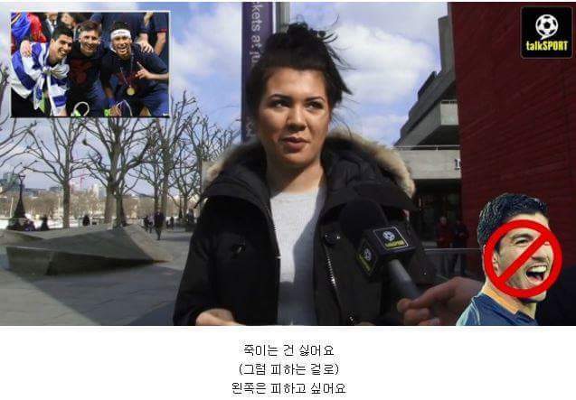 지나가는 여성들에게 MSN에 대해 물어봤습니다 | 인스티즈