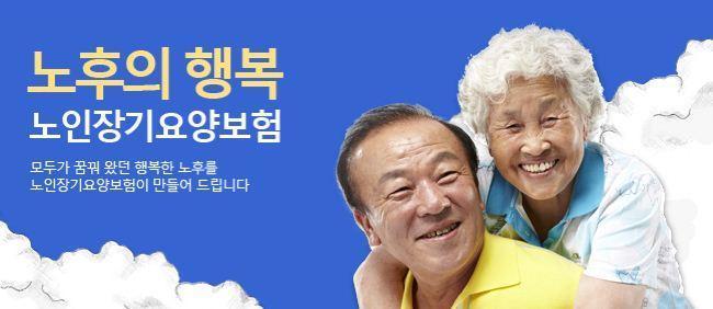 모두다홈케어 이미지