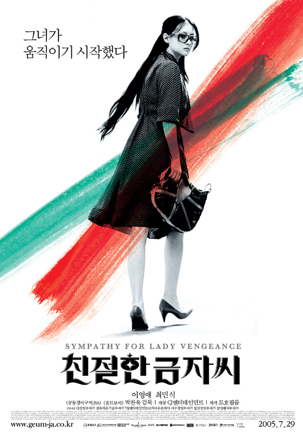 한국영화 명대사 모음 | 인스티즈