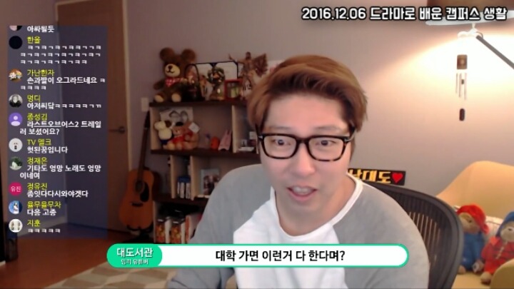 대도서관)드라마로 배운 캠퍼스생활 | 인스티즈
