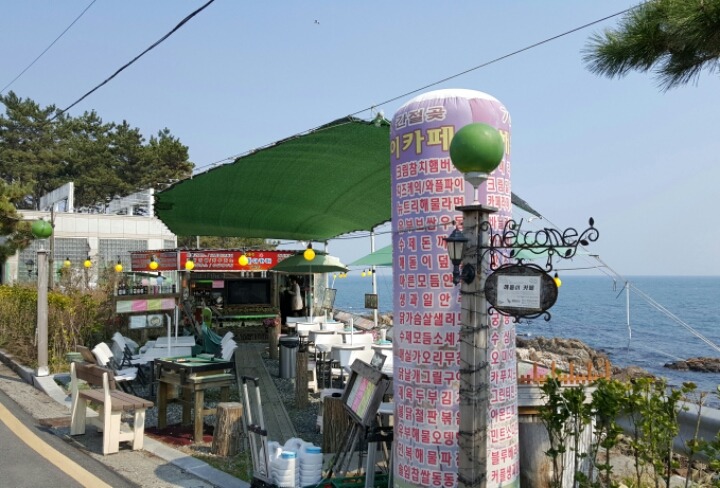 해파랑길 4코스 이미지