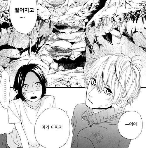 순정 만화의법칙*^^* | 인스티즈