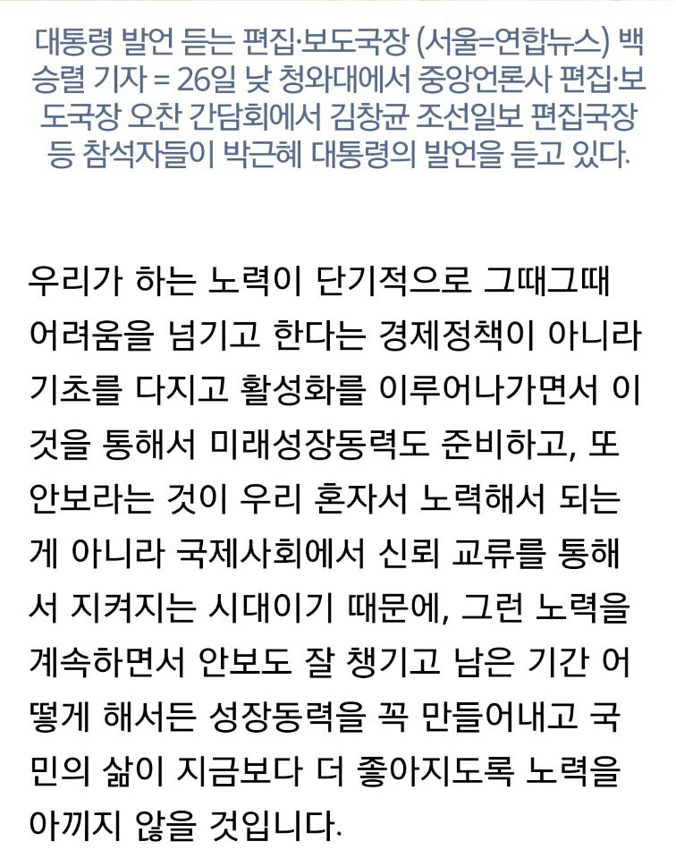 오랜만에 등장한 오늘자 ㄹ혜어.jpg | 인스티즈