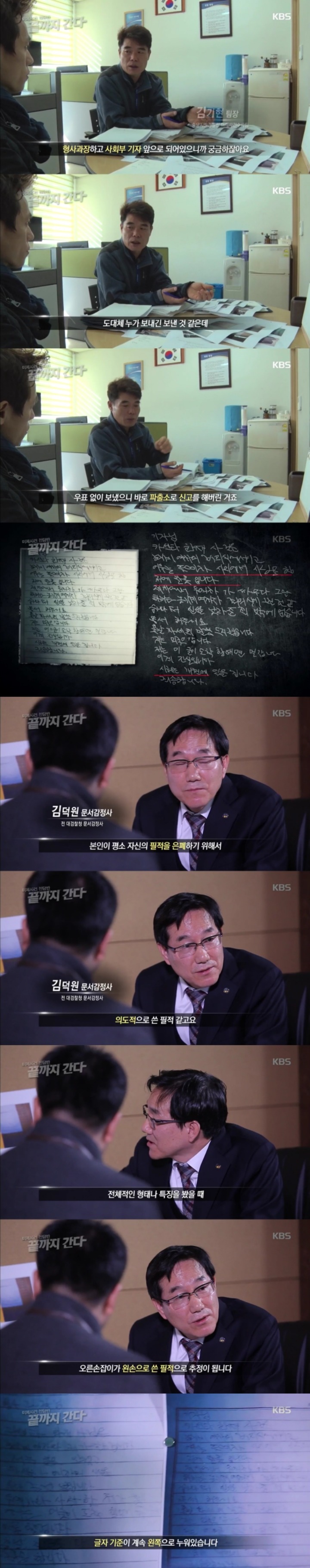 스압주의)서천 카센터 방화살인사건.jpg | 인스티즈