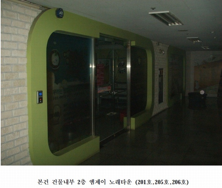 인하노래주점 이미지