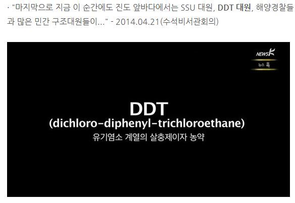 다시봐도 신박한 언어의 연금술사 국민피의자 박씨 | 인스티즈