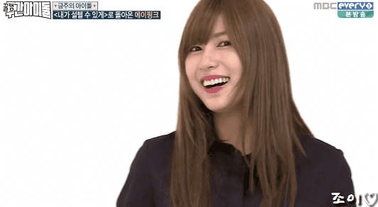 에이핑크 오하영 애교.GIF | 인스티즈