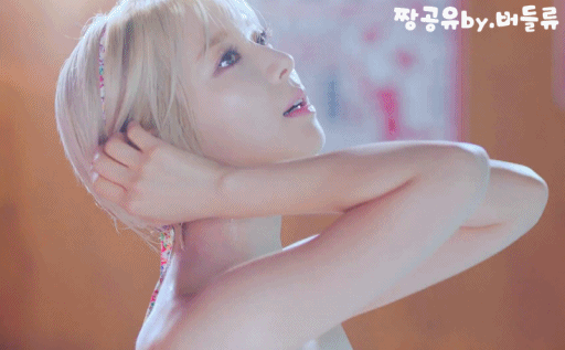 초아 어깨라인.gif | 인스티즈