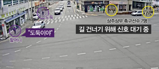 세상에서 제일 재수없는 도둑 ㅋㅋㅋㅋ | 인스티즈