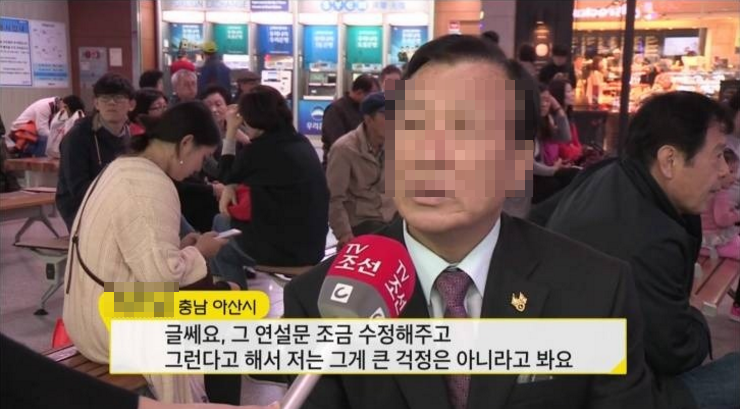 ㄹ혜 지지율 17.5%나 되는 이유 | 인스티즈