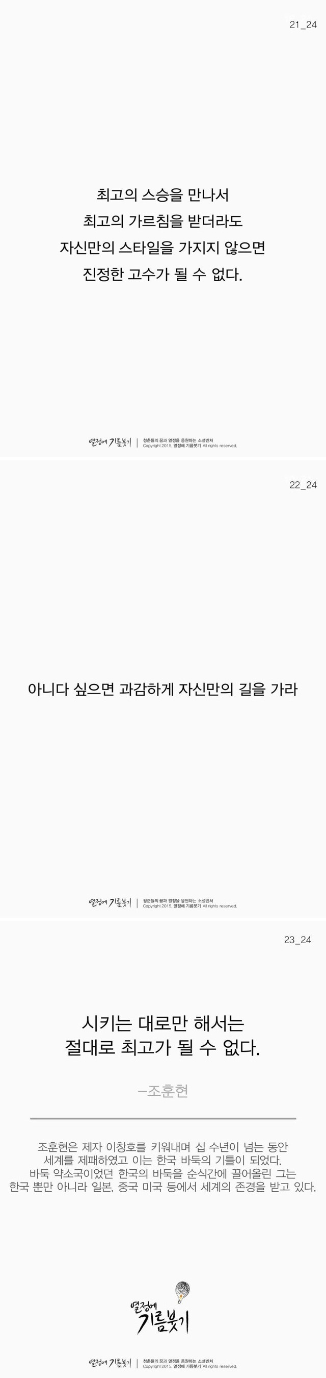 한국의 전쟁의 신 | 인스티즈