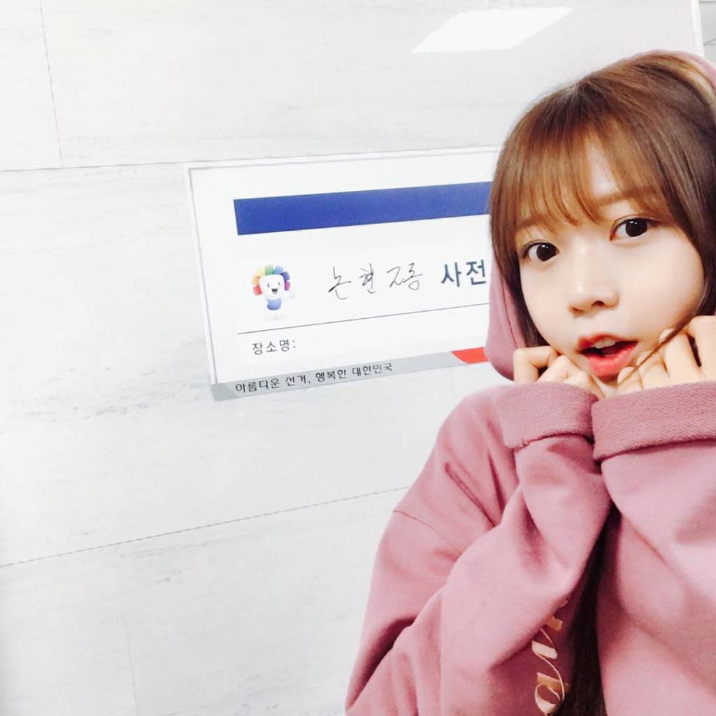 소희 사전투표 완료 | 인스티즈