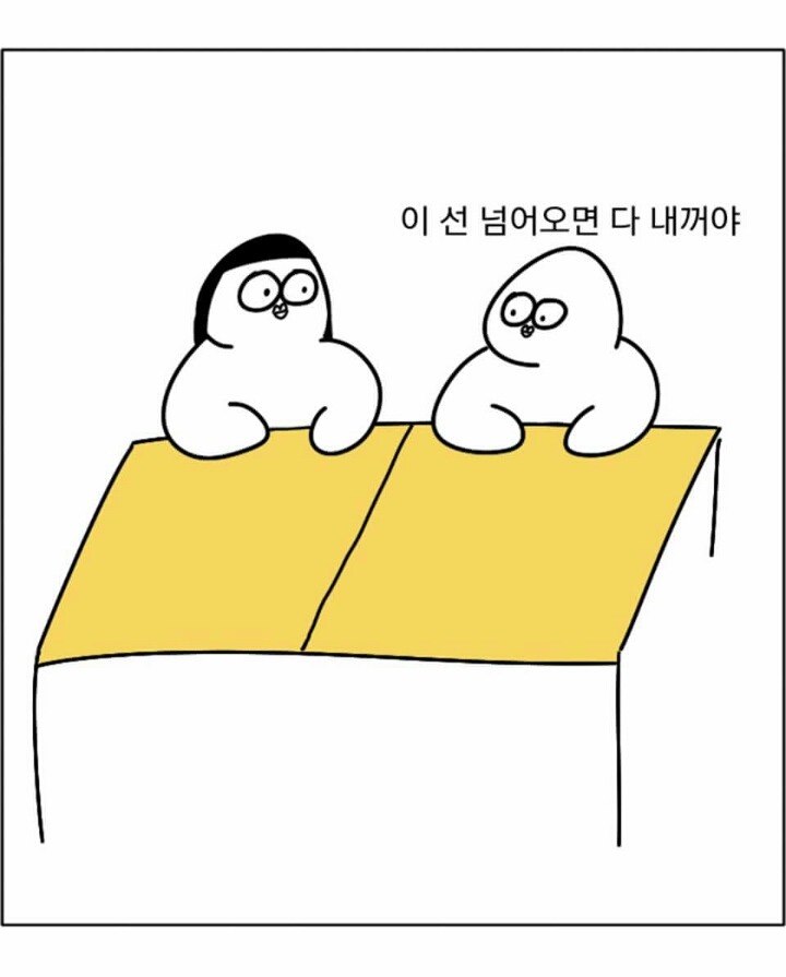 새학기때 이성친구 사귀는 법 | 인스티즈