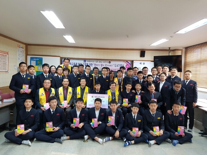 성광중학교 이미지