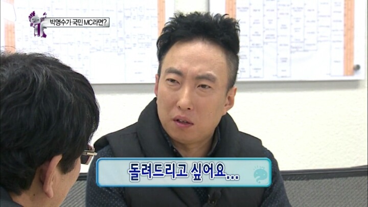 예능국장님에게 대상수상 거부의사를 밝히는 박명수.jpg | 인스티즈