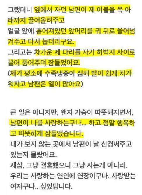 여자들이 남자친구와 결혼을 결심하게 된 계기 | 인스티즈