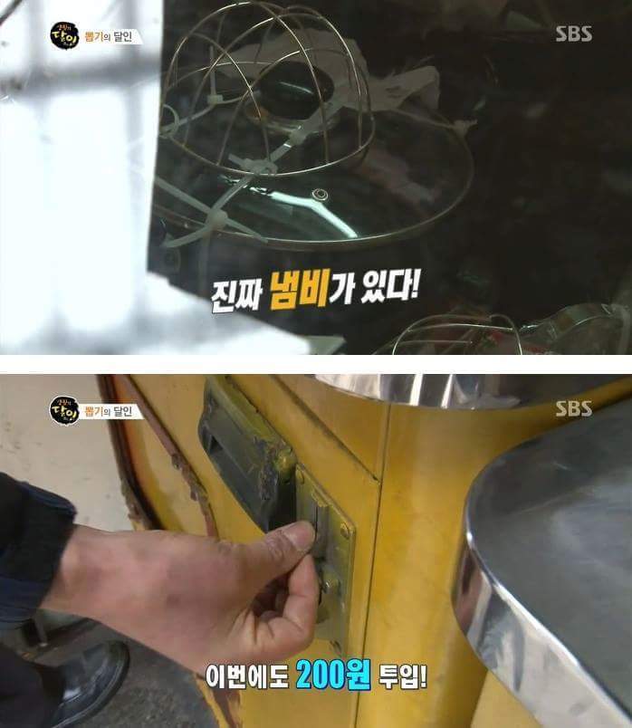 200원으로 살림 장만하는 남자 | 인스티즈