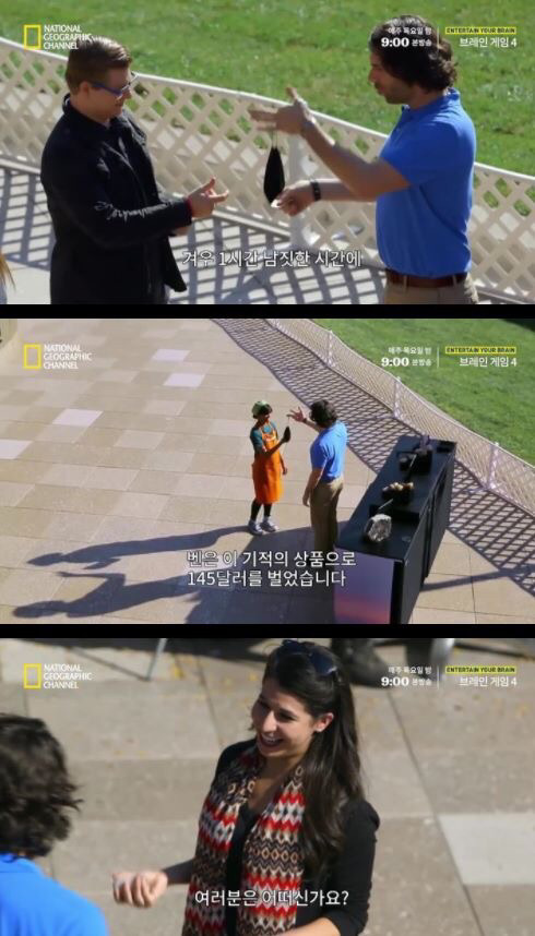 사람들이 사기 당하는 이유 | 인스티즈