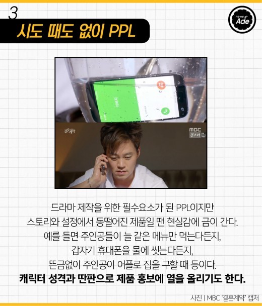 드라마 몰입 박살내는 요소 레전드7.jpg | 인스티즈