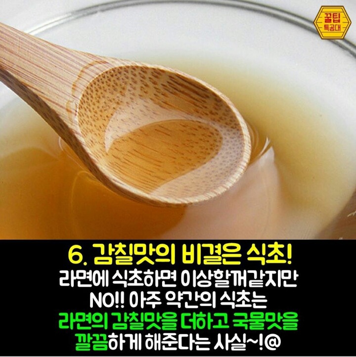 출출할때 먹기좋은 라면끓이기 꿀팁 | 인스티즈