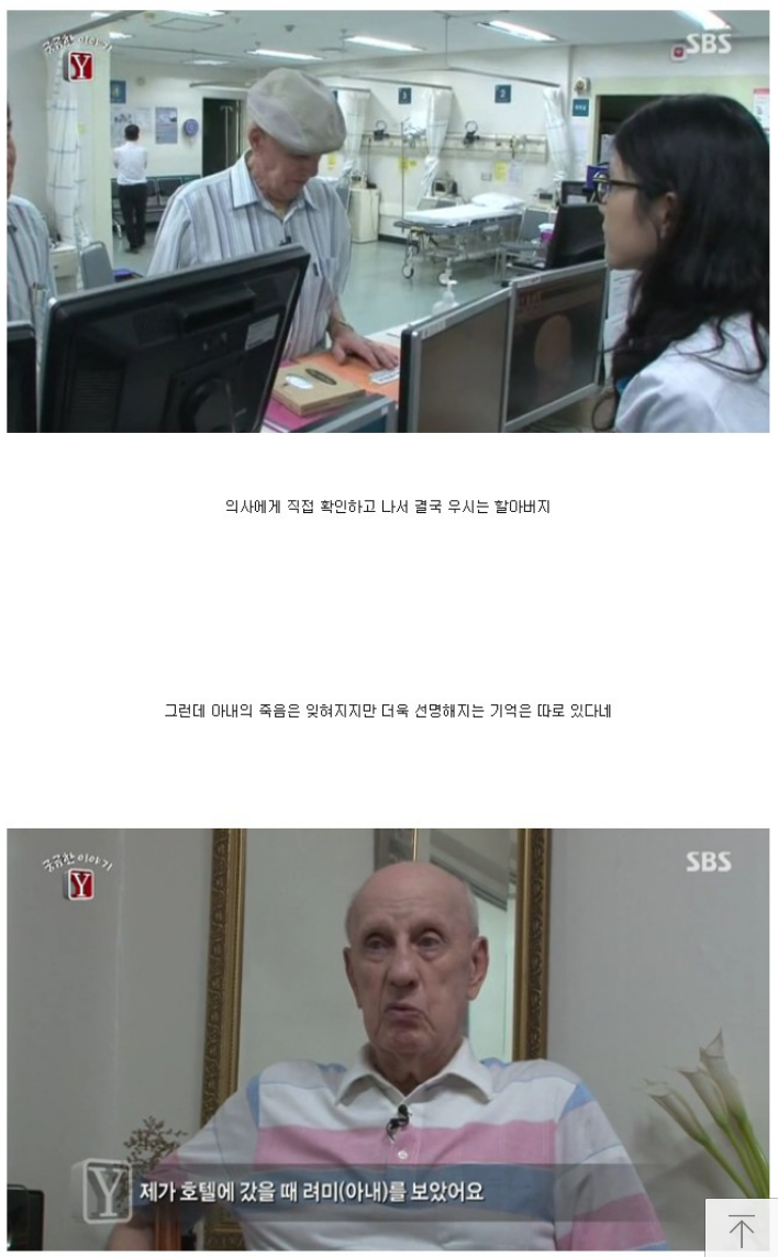 내머리속의 지우개 | 인스티즈