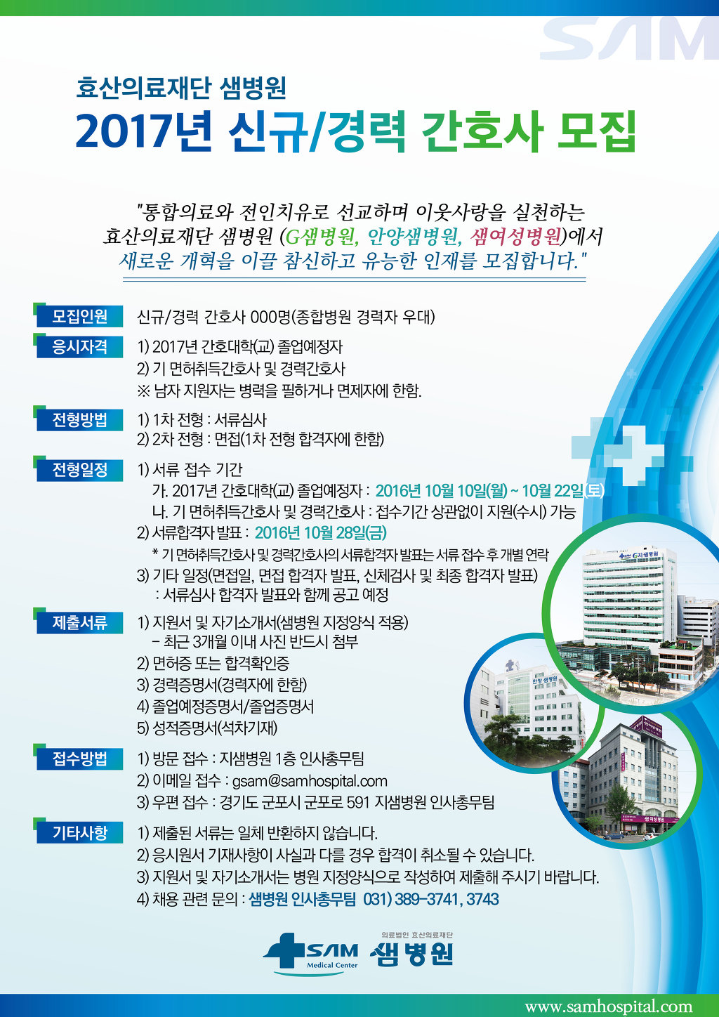 효산 이미지