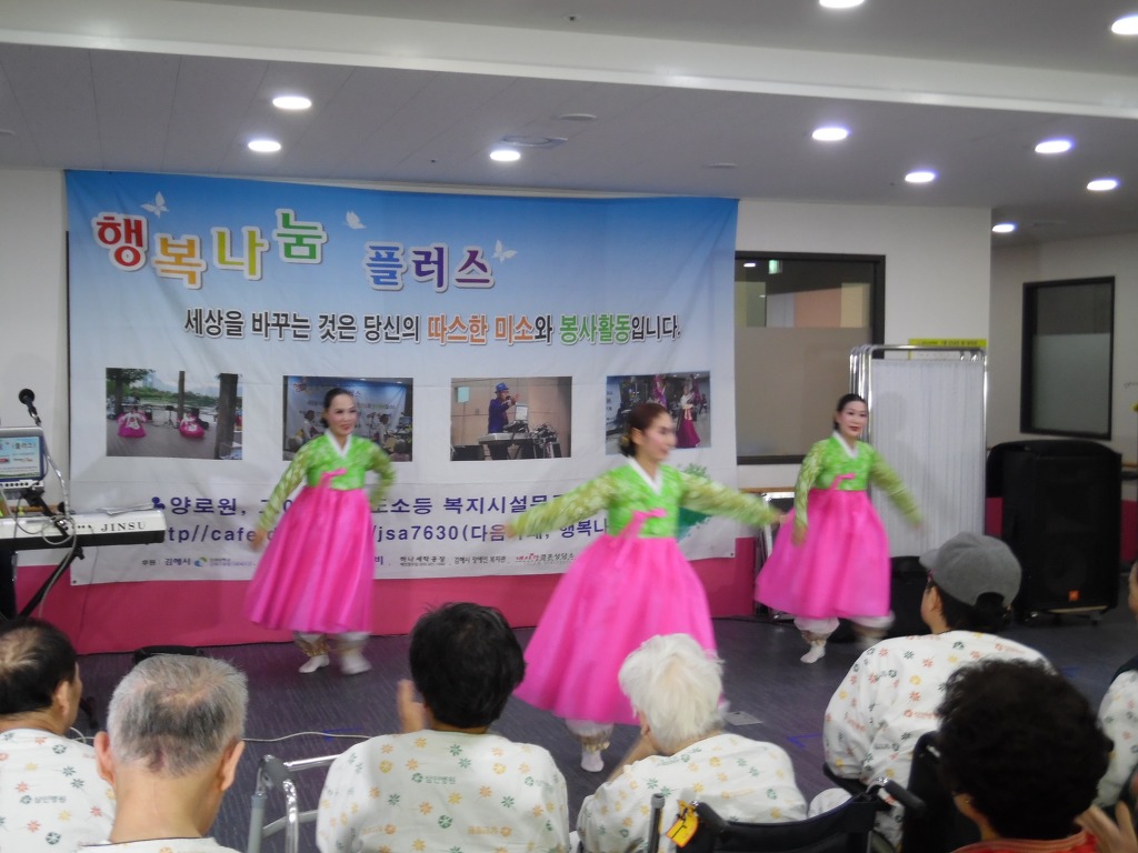 삼인 요양병원 이미지