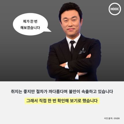백수는 통장도 못만드나요? 통장고시(高試)체험기 | 인스티즈