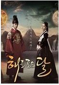 공중파 드라마계 레전설이 되려는 도민준.jpg | 인스티즈