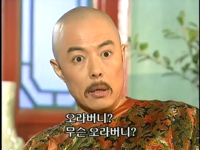 [황제의딸2] 44. 황제 그리고 아버지 | 인스티즈
