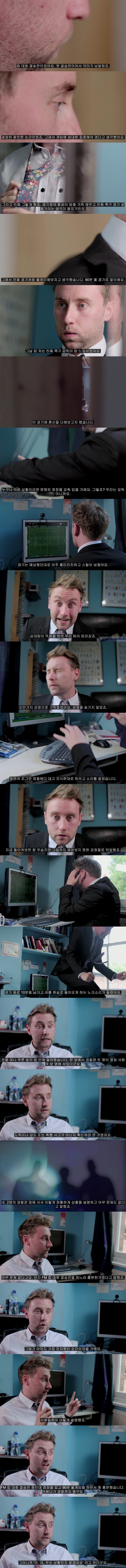 경찰도 이해해주는 마약게임 | 인스티즈
