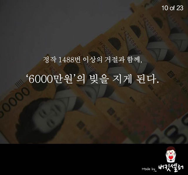 생리대를 파는 남자 | 인스티즈