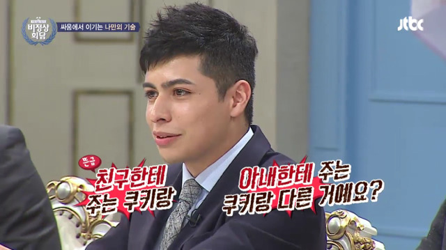[비정상화담] 비정상회담 멤버들이 추천하는 싸움 참는 방법 | 인스티즈