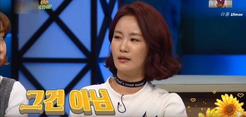 유상무 때문에 장도연 얼굴을 못보겠다는 김지민 | 인스티즈
