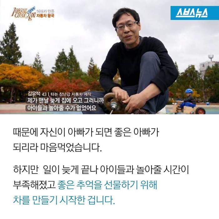 형아 차 뽑았다. 널 데리러 가! | 인스티즈