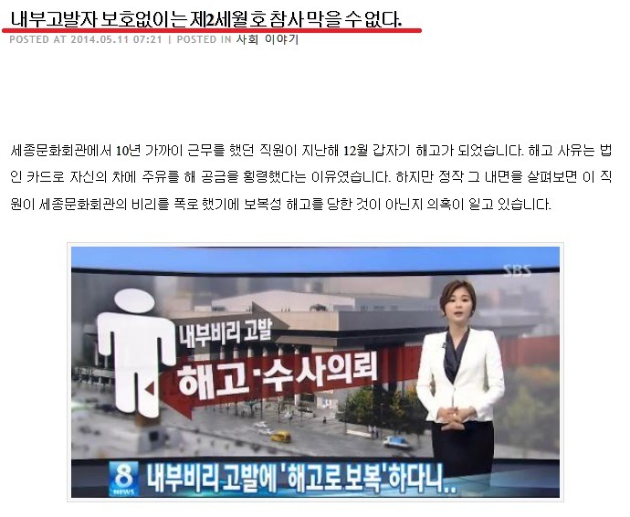 고영태를 보호해줘야하는 이유 .jpg | 인스티즈