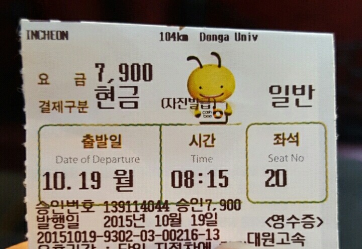 보몽니 이미지