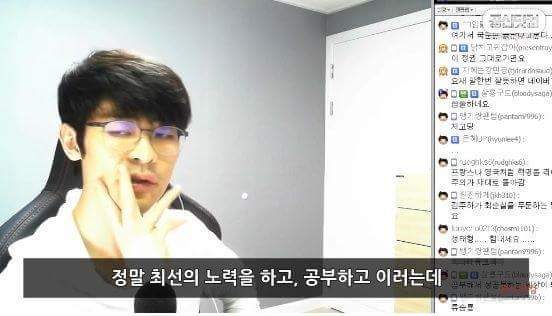 타락해버린 공신의 팩트폭력.. | 인스티즈
