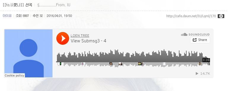 만우절 기념 가사 예쁜 신곡 올린 아이유 | 인스티즈