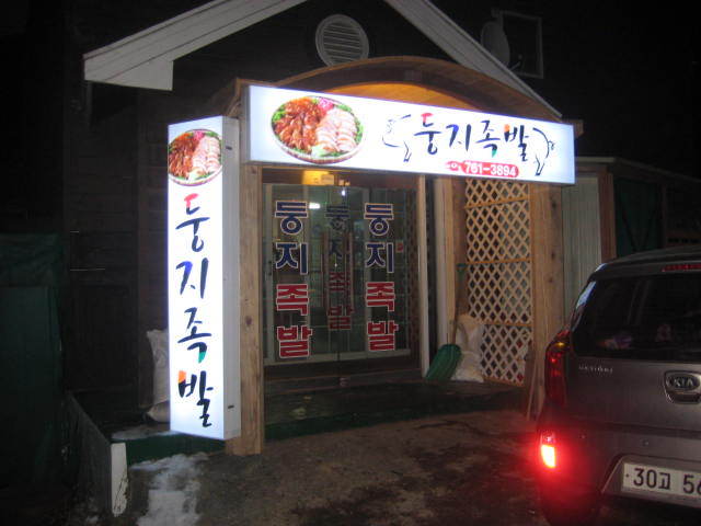 민우조경 이미지