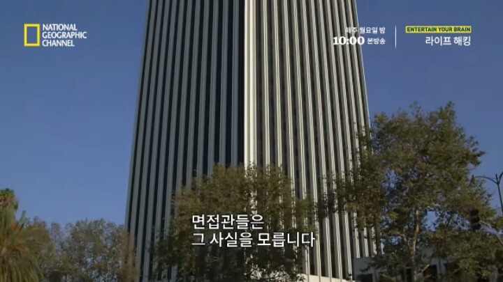 취업면접에서 꼭 물어봐야 할 질문 | 인스티즈