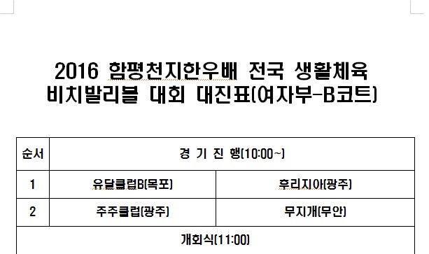 생활한우 이미지